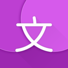 Hanping Cantonese Dictionary أيقونة