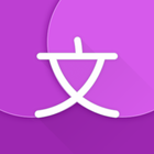 Hanping Cantonese Dictionary آئیکن