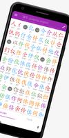 Hanping Cantonese Dictionary تصوير الشاشة 3