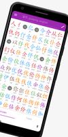 Hanping Cantonese Dictionary スクリーンショット 3