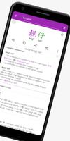 Hanping Cantonese Dictionary تصوير الشاشة 1