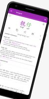 Hanping Cantonese Dictionary Screenshot 1