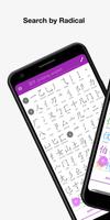 Hanping Cantonese Dictionary تصوير الشاشة 2
