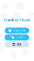 Number Flow スクリーンショット 1