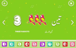 Urdu Games for Kids screenshot 2
