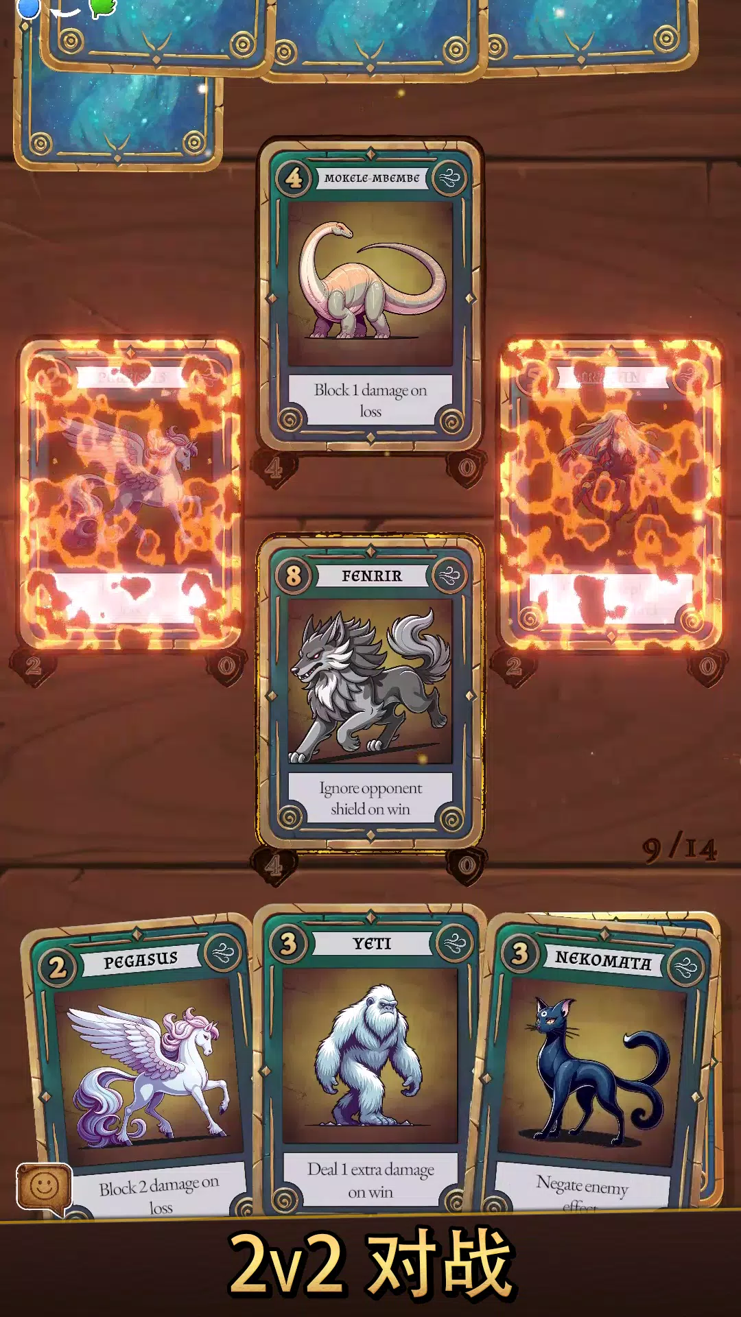 魔典 (Grimoria):在线卡牌对战