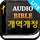 미가엘 성경 시험판-icoon
