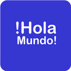 Hola Mundo アイコン