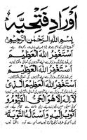 The Dhikr Book of Kashmir Screenshot 3