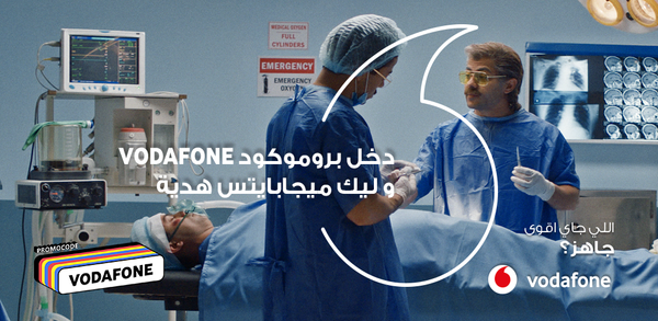 How to Download Ana Vodafone Old Versions for Mobile image