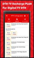 DTH Recharge plan for Digital TV channels تصوير الشاشة 3