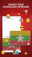 Myanmar Keyboard screenshot 2