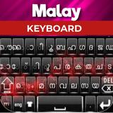 Malay Keyboard 2023 أيقونة