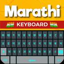 Marathi Keyboard 2023 APK