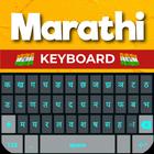 Marathi Keyboard 2023 icon