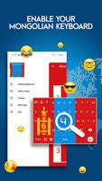 Mongolian Keyboard 2022 screenshot 3