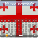 Georgian Keyboard 2022 APK