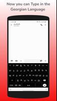 Georgian Keyboard 2022 تصوير الشاشة 3