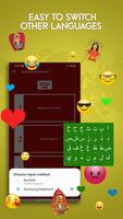 Kurdish Keyboard imagem de tela 3