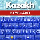 Kazakh Keyboard 2023 APK