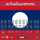 Lao Keyboard 2022 ikona