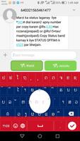 Lao Keyboard 2022 ภาพหน้าจอ 2