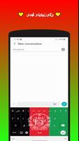 Pashto Keyboard 2022 - Afghani screenshot 3