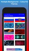 Russian Keyboard 2022 screenshot 1