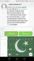 Urdu Keyboard poster