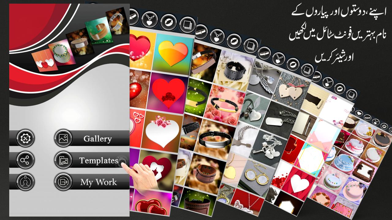 wallpapers Facebook Stylish Name Generator Urdu urdu stylish name maker urdu name art