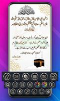 Urdu Poetry / Text on Photo capture d'écran 3
