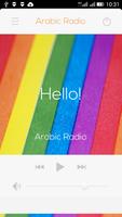 Arabic Music الملصق