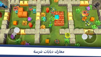 Awesome Tanks الملصق