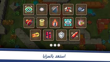 Awesome Tanks تصوير الشاشة 2