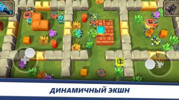 Awesome Tanks постер