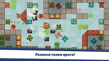 Скачать Awesome Tanks - Крутые Танки XAPK