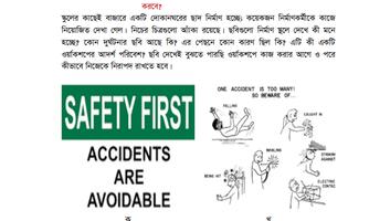 civil construction & safety 1 скриншот 3