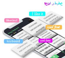 كيبورد ايموجي - رموز  ملصقات تصوير الشاشة 3