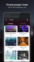 TouchPal Эмодзи-клавиатура-эмодзи, стикеры, темы постер