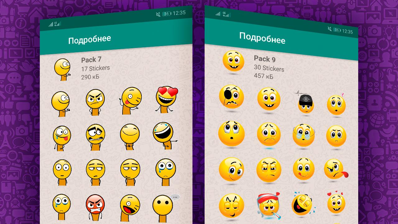 Emoji Whatsapp Stickers Wastickers Sticker Pack For Android Apk
