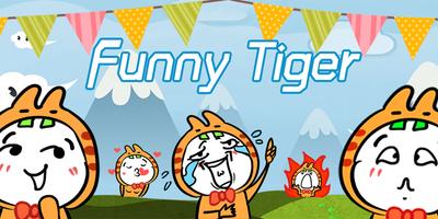 Free Cute Tiger Sticker GIF تصوير الشاشة 2