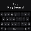 Thai keyboard : Thai Language 