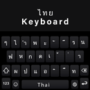Thai keyboard : Thai Language  APK