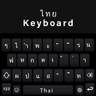 Thai keyboard : Thai Language  icône