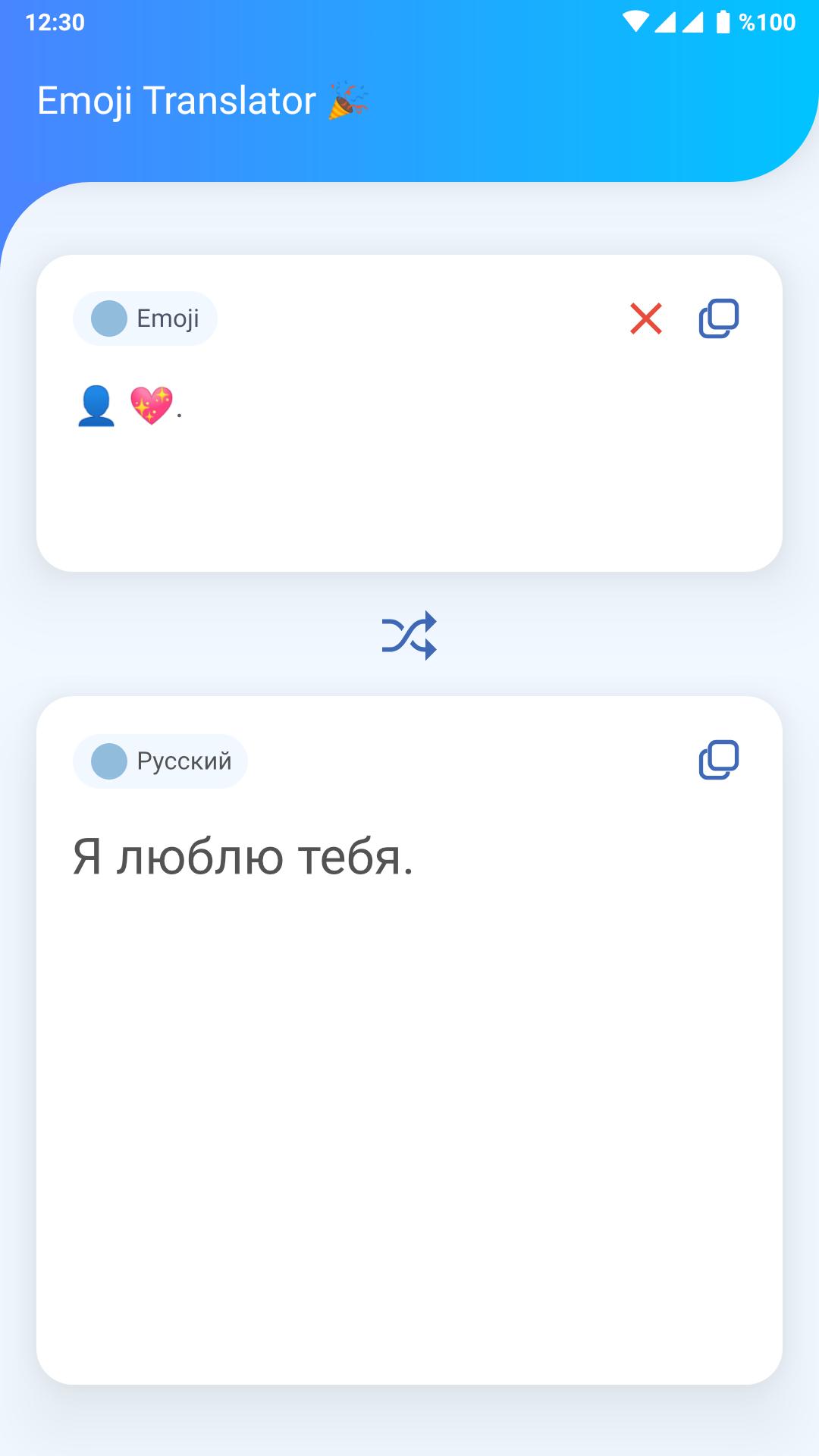 Включи переводчик эмоджи. Переводчик эмодзи. Переводчик эмодзи переводчик. ЭМОДЖИ П. Переводчик смайликов эмодзи.