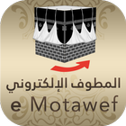 e-Motawef أيقونة