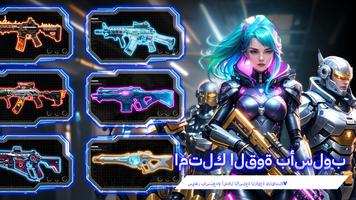 HappyMod: Skin Emotes Tool تصوير الشاشة 3