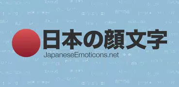 Japanese Emoticons - Free