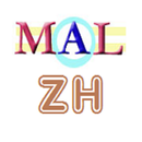 Chinese Mandarin M(A)L APK