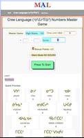 Cree M(A)L 截图 1